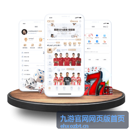 九游官网网页版首页游戏资讯